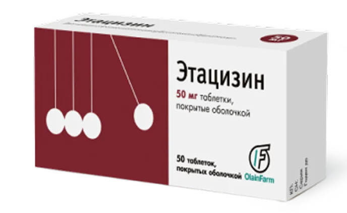 Этацизин®